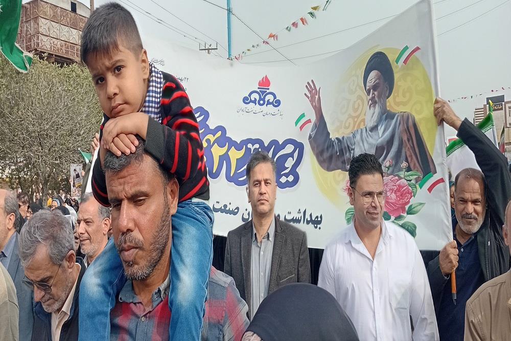 راهپیمایی 22 بهمن 1404 22