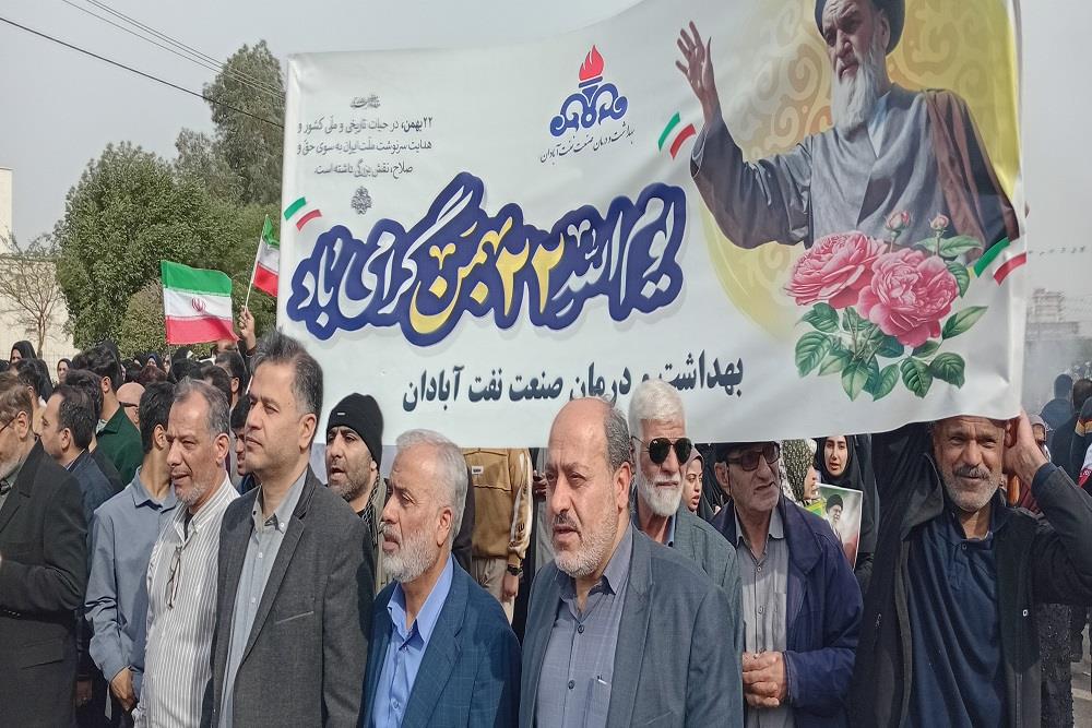 راهپیمایی 22 بهمن 1404 18