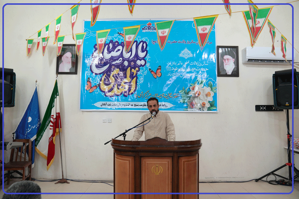 نیمه شعبان 1404 23