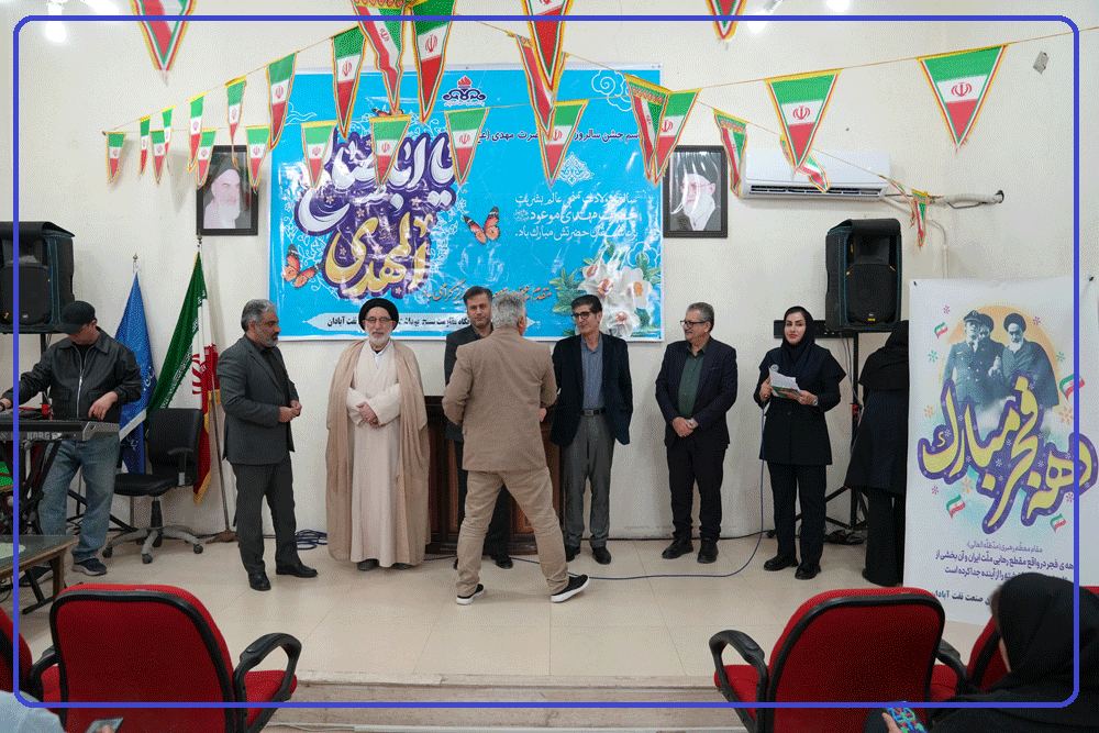 نیمه شعبان 1404 3