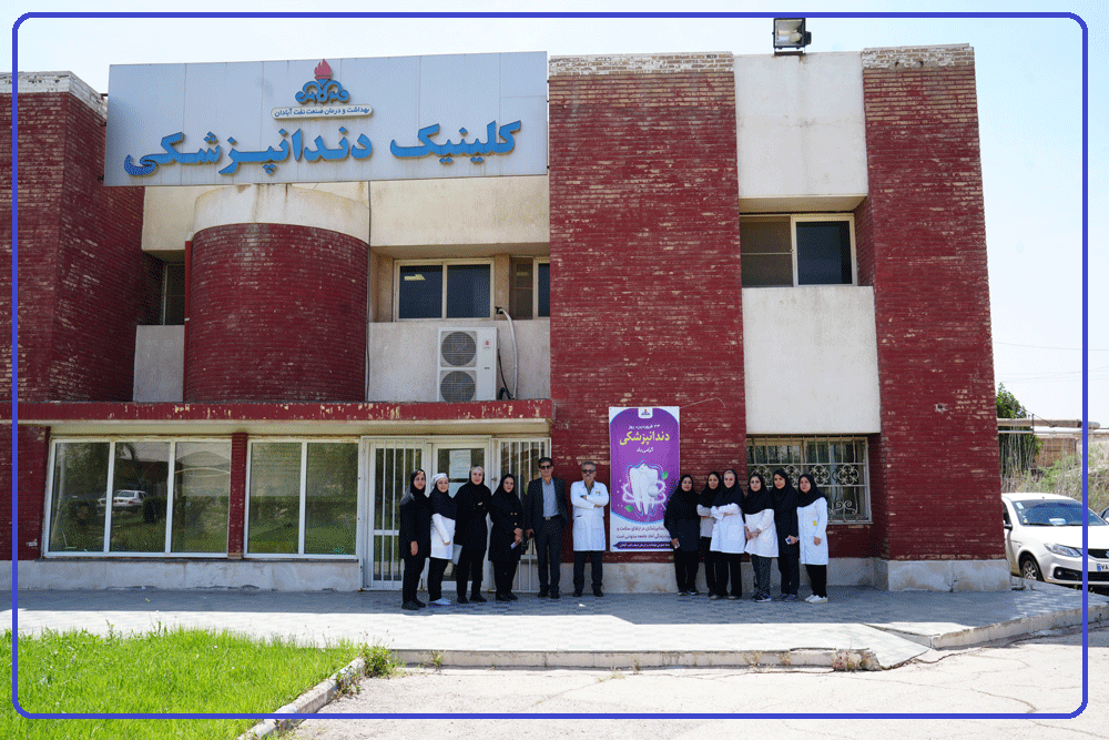 روز دندانپزشکی 3