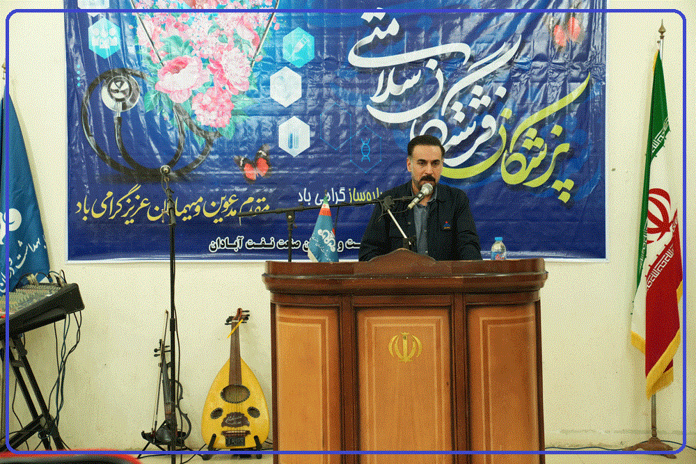 روز پزشک 1405 8