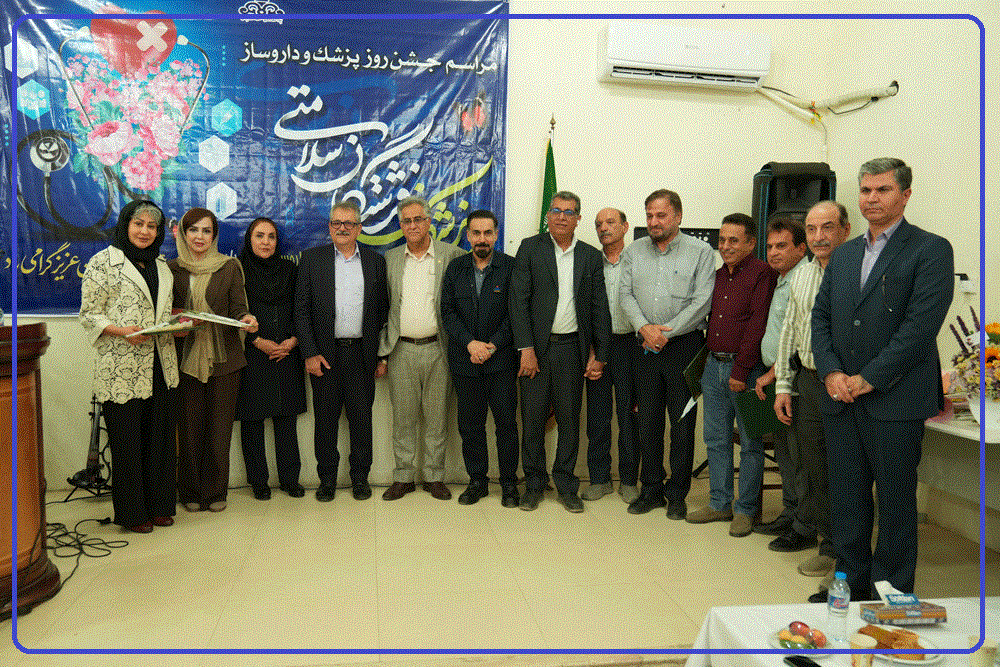 روز پزشک 1405 3