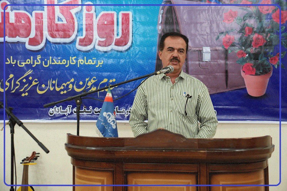 روز کارمند 1405 21