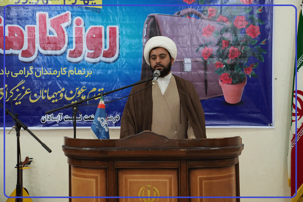 روز کارمند 1405 20