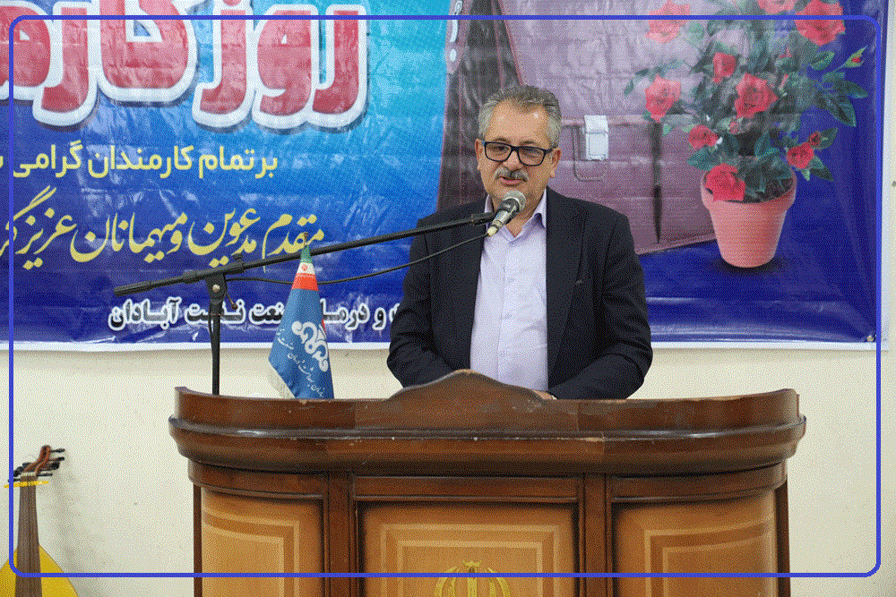 روز کارمند 1405 11
