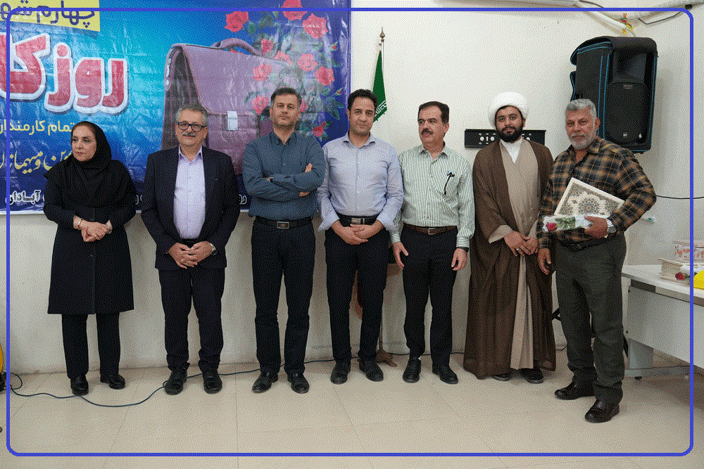 روز کارمند 1405 9