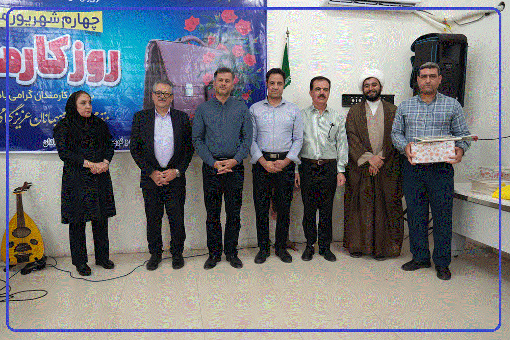 روز کارمند 1405 4