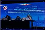مشاور بانوان وزارت نفت در جمع بانوان صنعت نفت آبادان