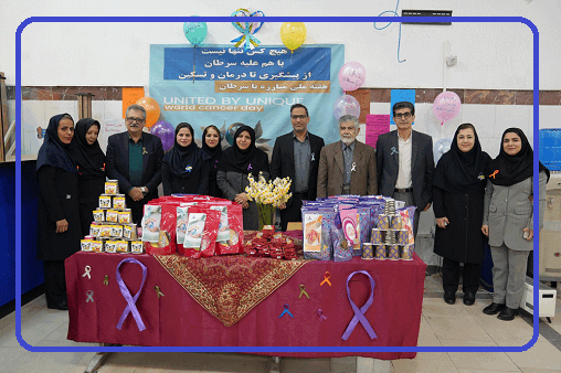 سرطان قابل پیشگیری و درمان است؛ آگاهی، نخستین گام سلامت