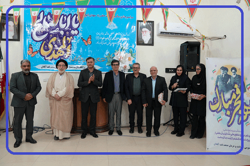 گزارش تصویری/ برگزاری مراسم گرامیداشت نیمه شعبان و دهه مبارک فجر در بهداشت و درمان صنعت نفت آبادان