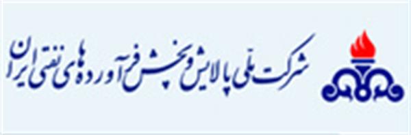 عکس لینک پالایش پخش