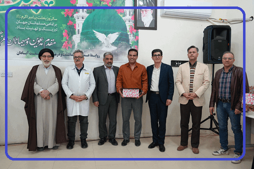 گزارش تصویری/ مراسم گرامیداشت مبعث حضرت رسول اکرم (ص) در بهداشت و درمان صنعت نفت آبادان برگزار شد.