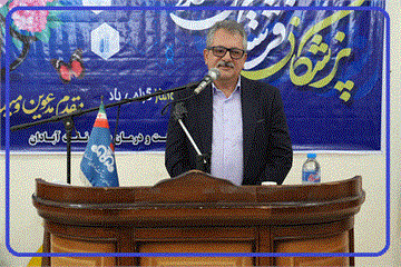 برگزاری مراسم گرامیداشت روز پزشک در بهداشت و درمان صنعت نفت آبادان