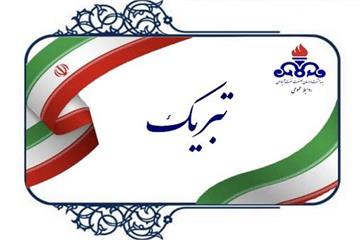 هفته دولت، فرصتی ارزشمند برای پاسداشت تلاش‌های صادقانه خدمتگزاران عرصه دولت