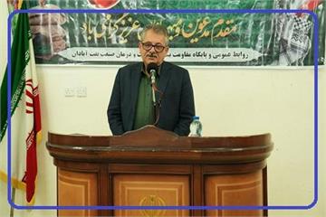 گرامیداشت هفته بسیج