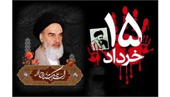 گزارش تصویری/ گرامیداشت رحلت امام خمینی(ره) بنیانگذار جمهوری اسلامی ایران در بهداشت و درمان صنعت نفت آبادان